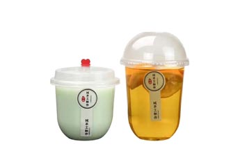 Wholesale clear PP 12oz  u shape plastic slushy cups with lids bulk